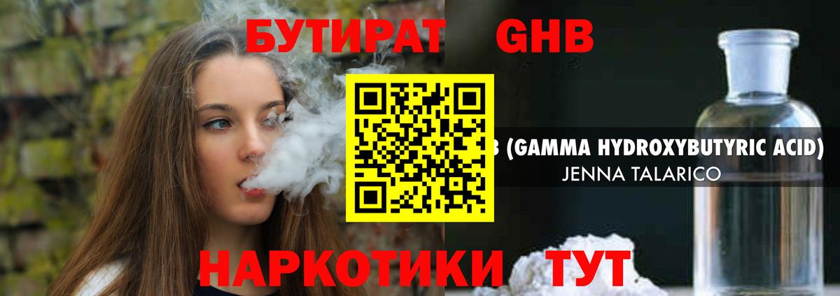 Меф мяу мяу Богородск