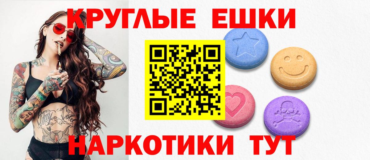 Экстази 99% Богородск