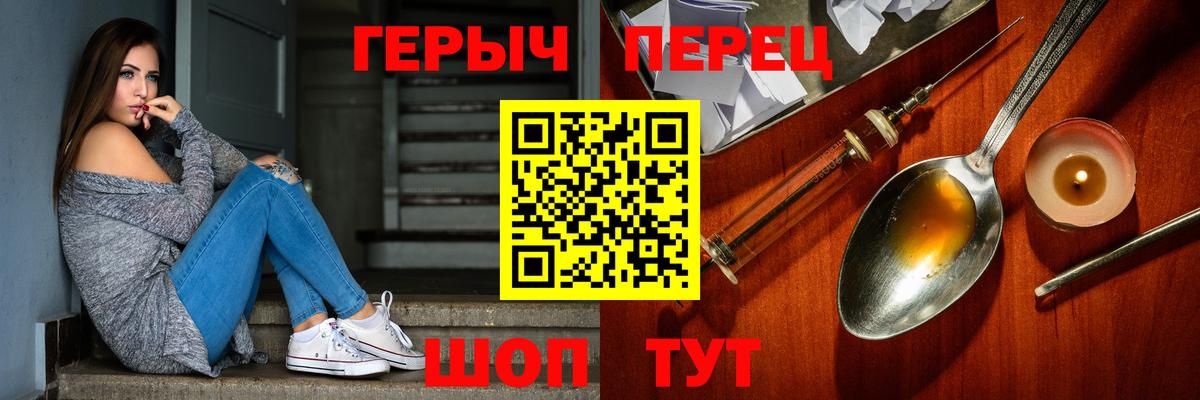 ГЕРОИН  Героин Афган  Вход с VPN  Богородск 