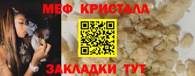 прущая мука Усть-Джегута