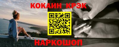 марихуана Уссурийск