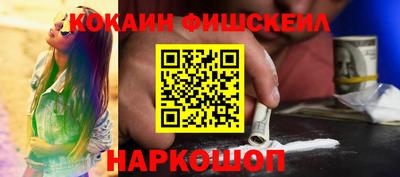 трава Саянск