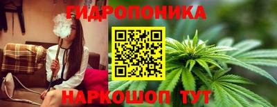 марихуана Уссурийск