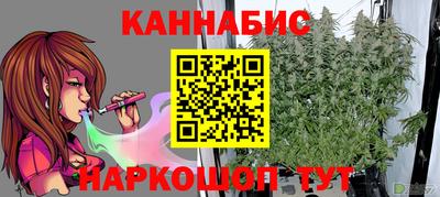 марихуана Уссурийск