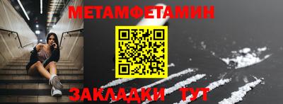 прущая мука Усть-Джегута