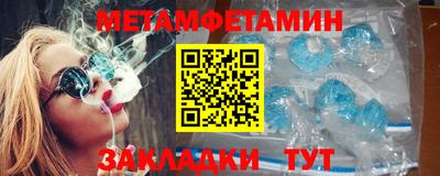 марихуана Уссурийск