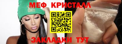 трава Саяногорск