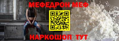 прущая мука Усть-Джегута