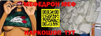 прущая мука Усть-Джегута