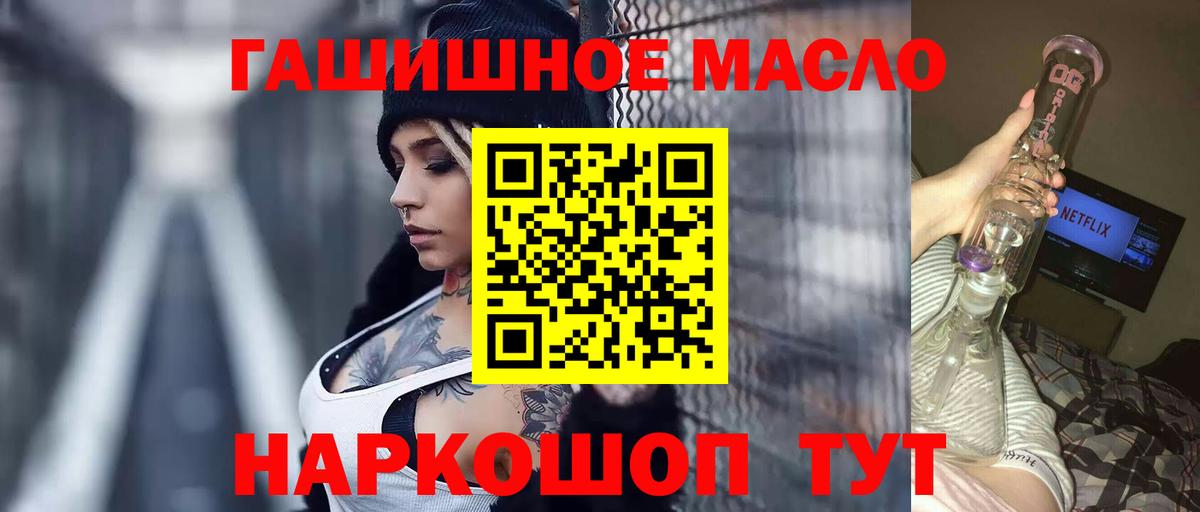 ТГК концентрат Богородск