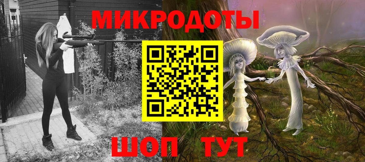 Псилоцибиновые грибы GOLDEN TEACHER Богородск