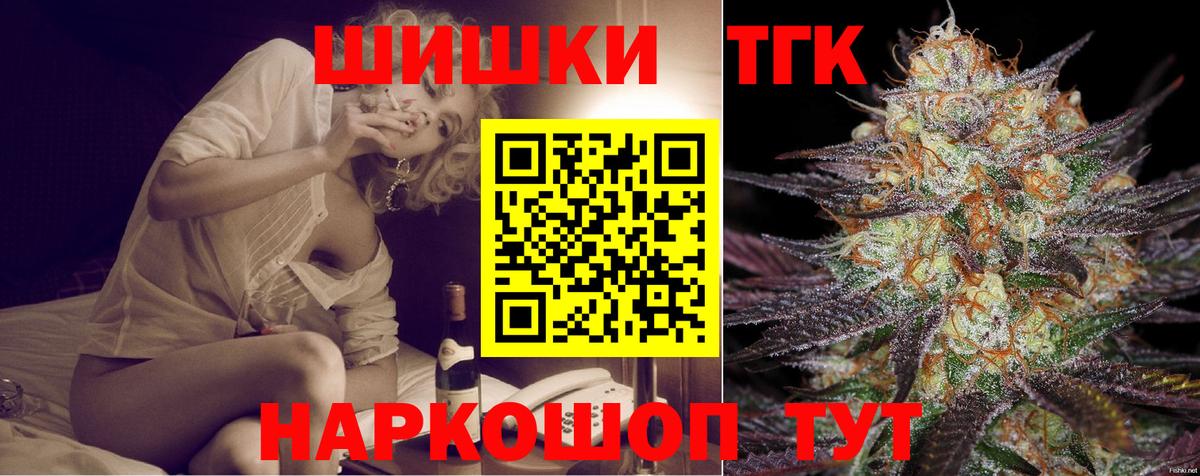 Богородск  Канабис планчик  Вход с VPN  МАРИХУАНА тримм  Шишки марихуана AK-47 